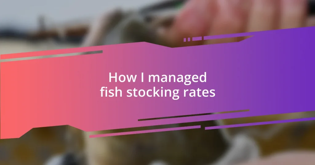 How I managed fish stocking rates