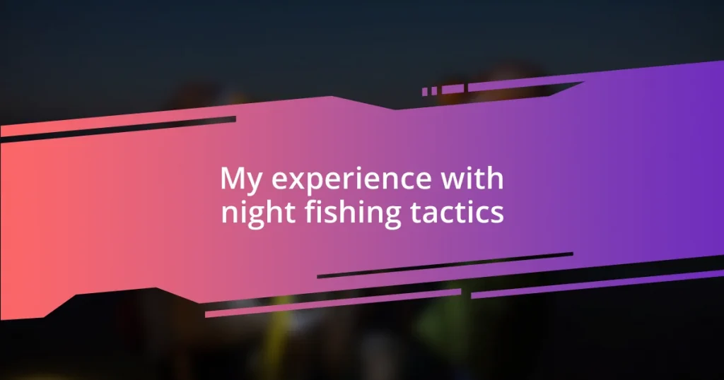 My experience with night fishing tactics