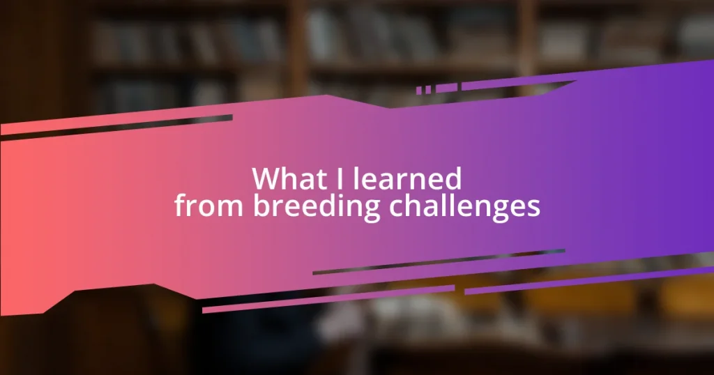 What I learned from breeding challenges